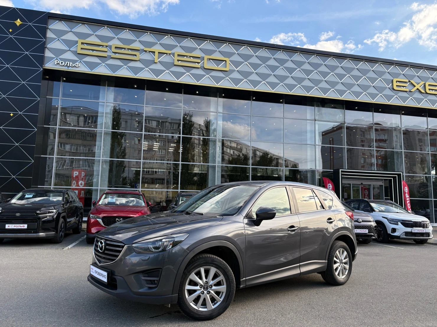 Mazda CX-5, 2016