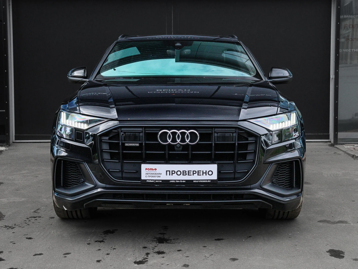 Audi Q8, 2019