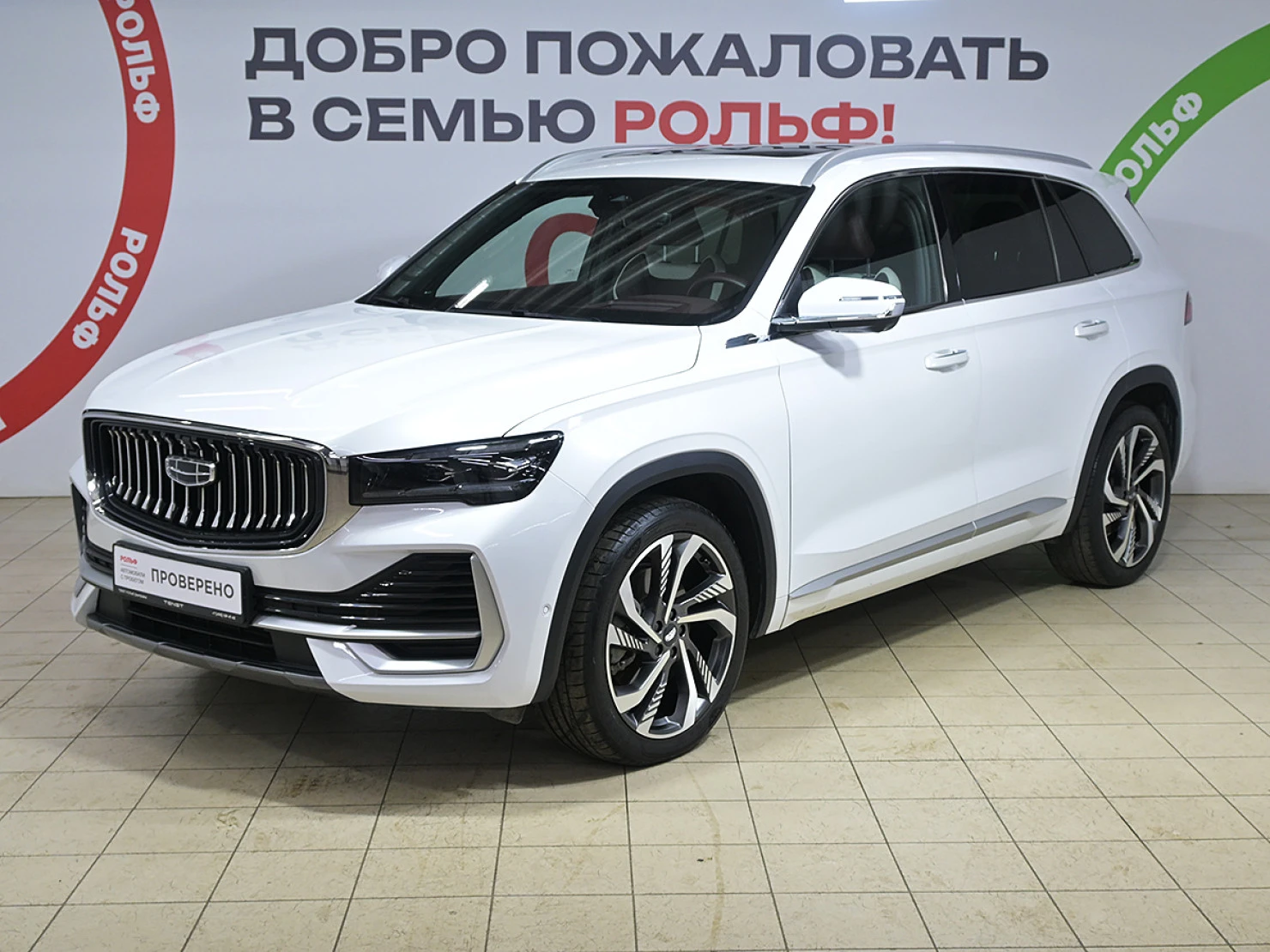 Geely Monjaro, 2022