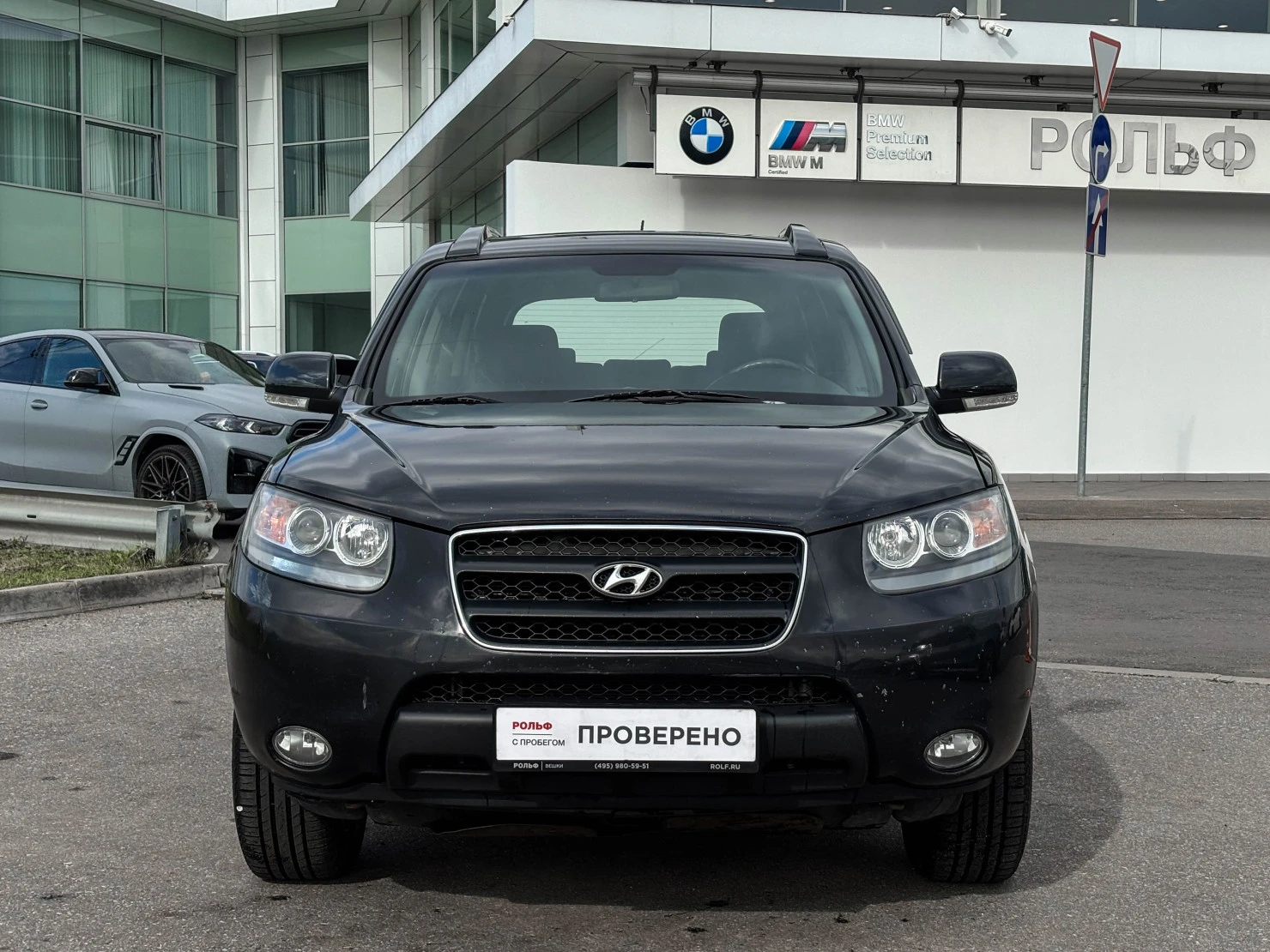 Hyundai Santa Fe, 2008