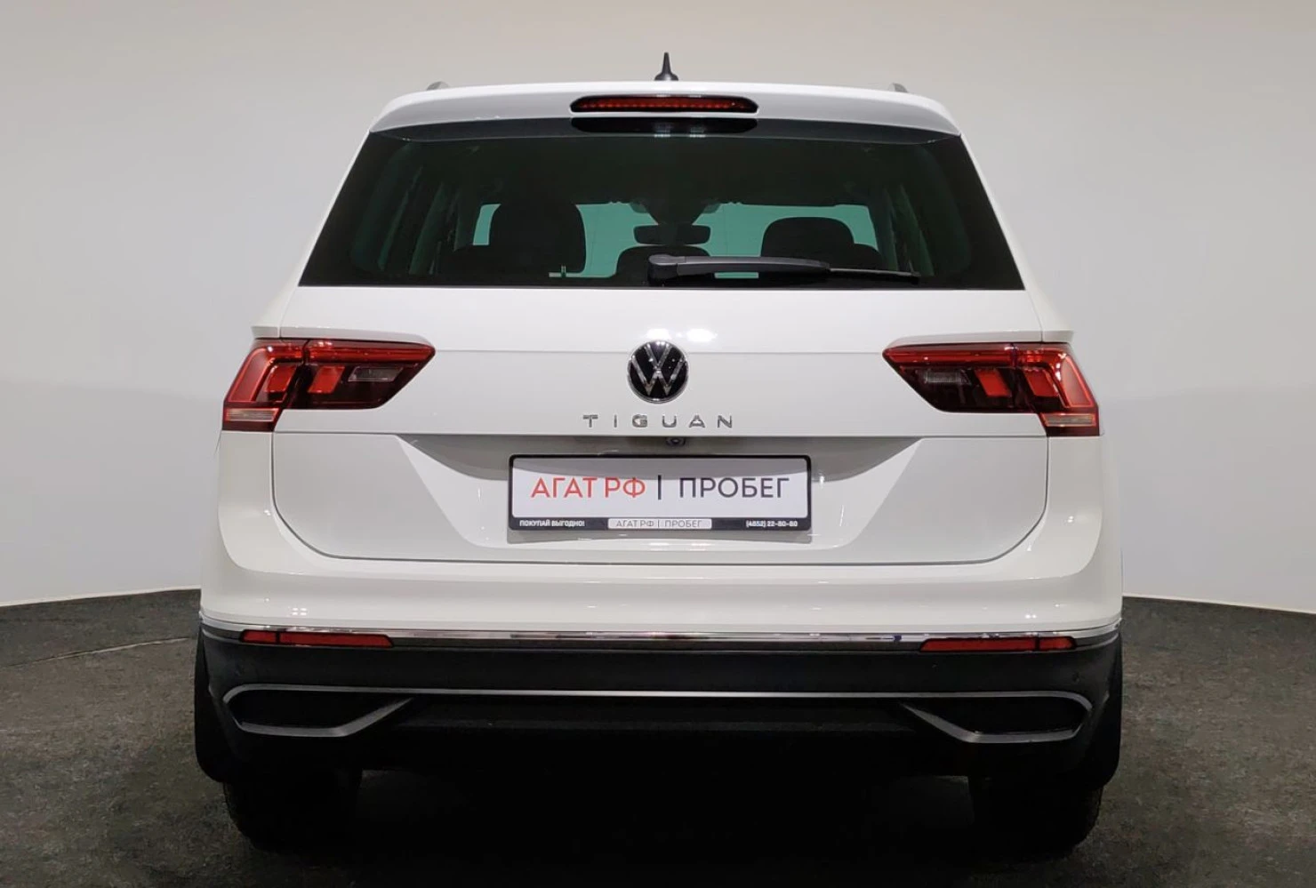 Volkswagen Tiguan, 2020