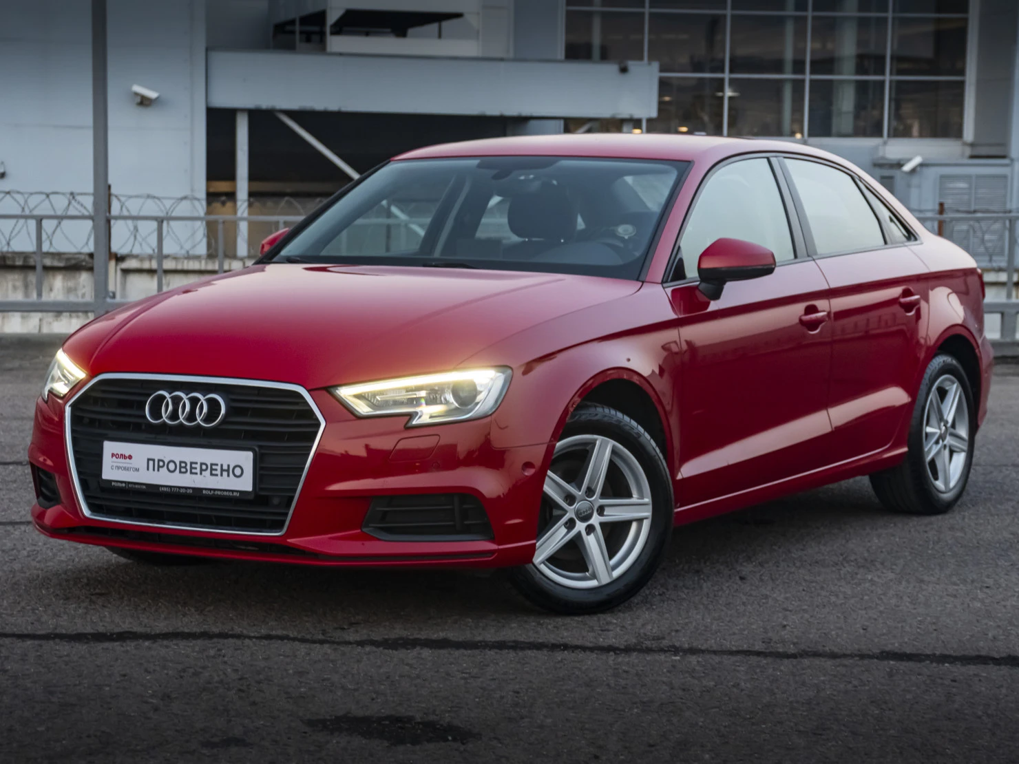 Audi A3, 2016