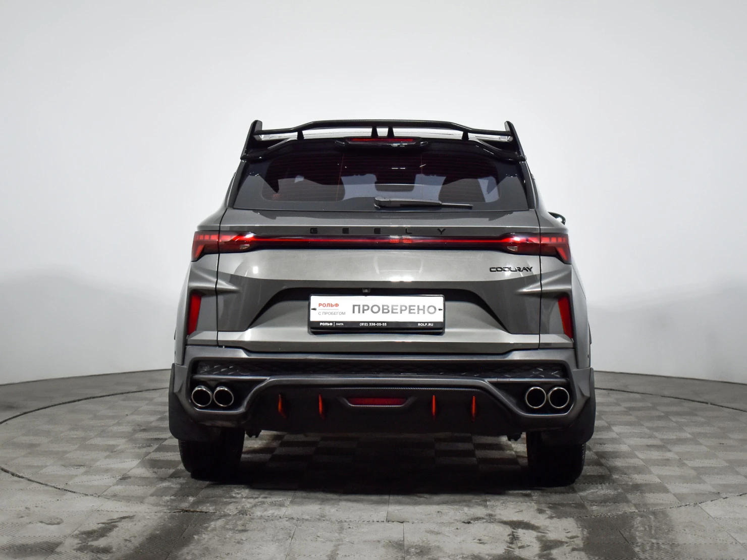 Geely Coolray, 2023