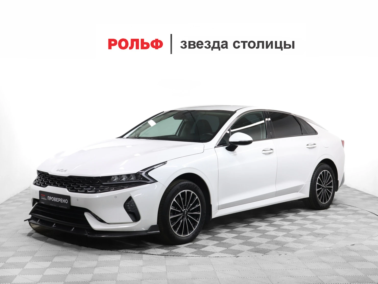 Kia K5, 2023