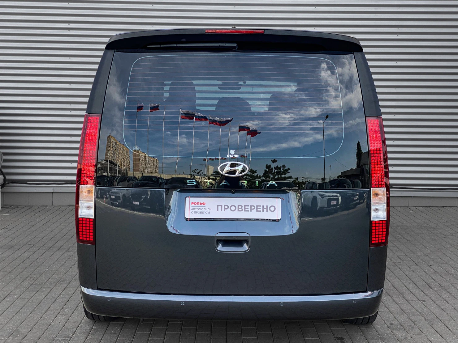 Hyundai Staria, 2021