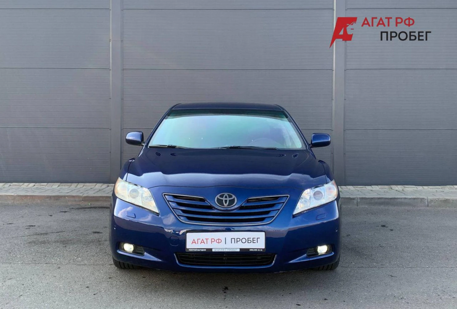 Toyota Camry, 2008