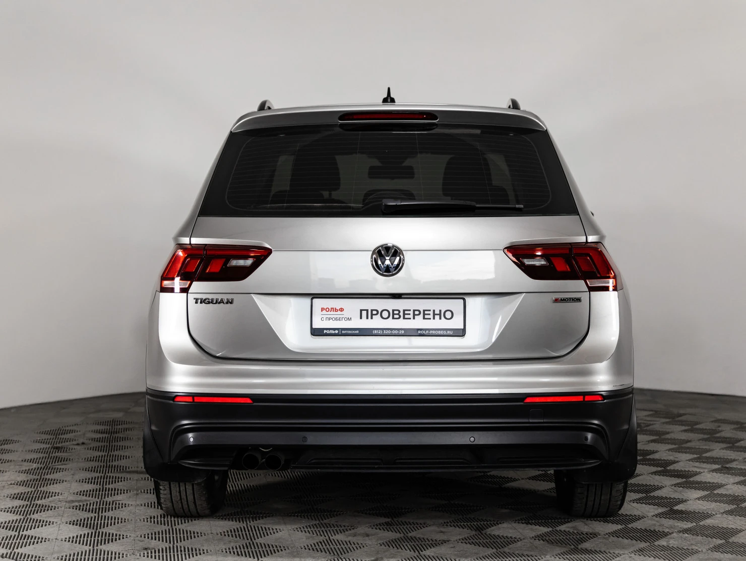 Volkswagen Tiguan, 2020