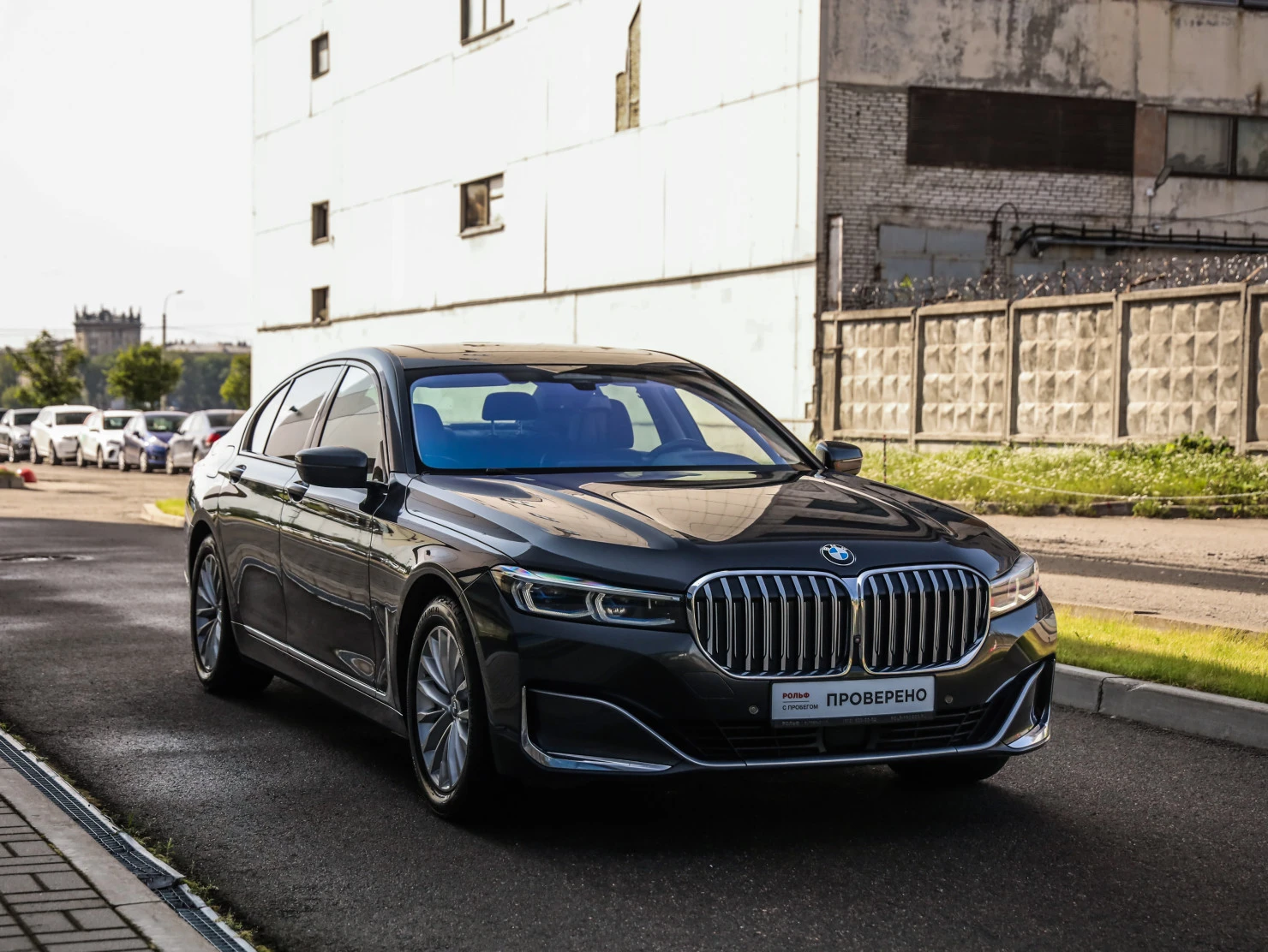 BMW 7 серии, 2020