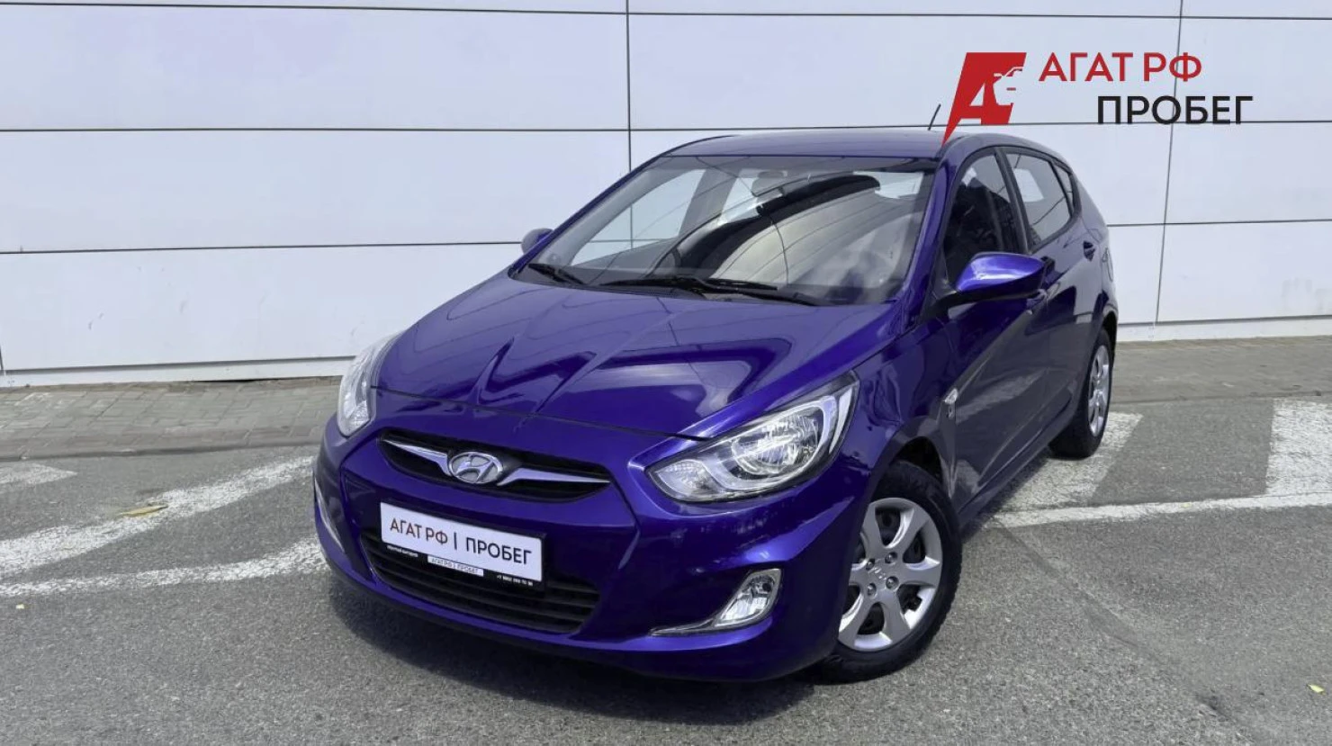 Hyundai Solaris, 2013
