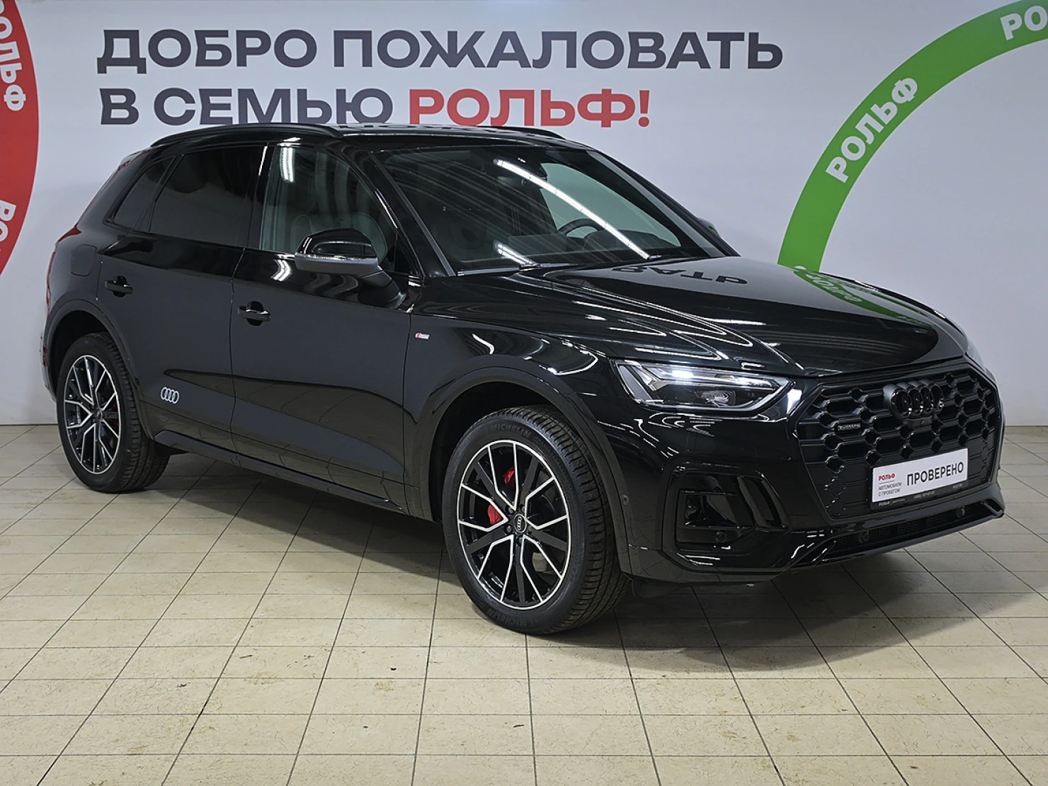 Audi Q5, 2025