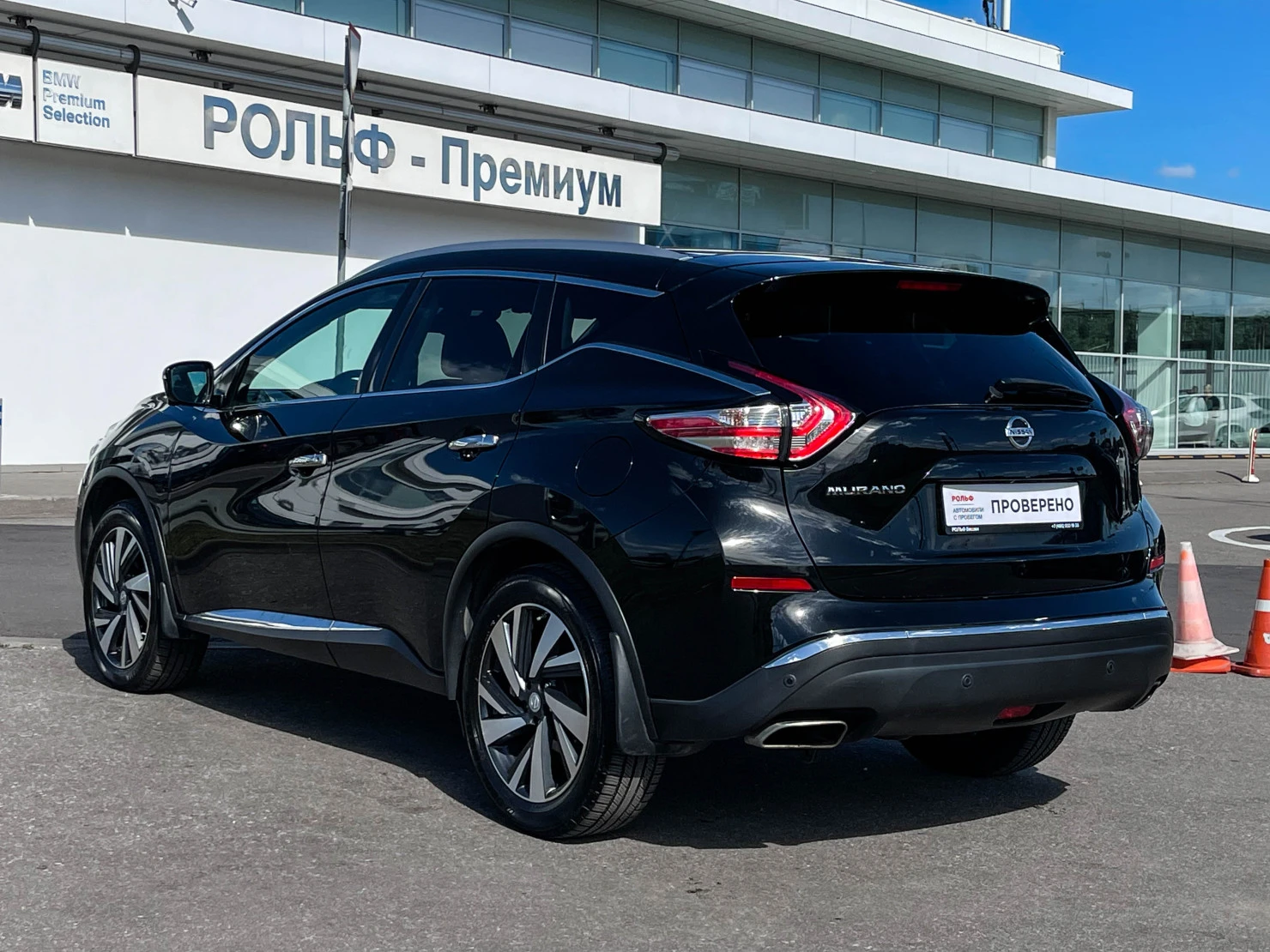 Nissan Murano, 2022