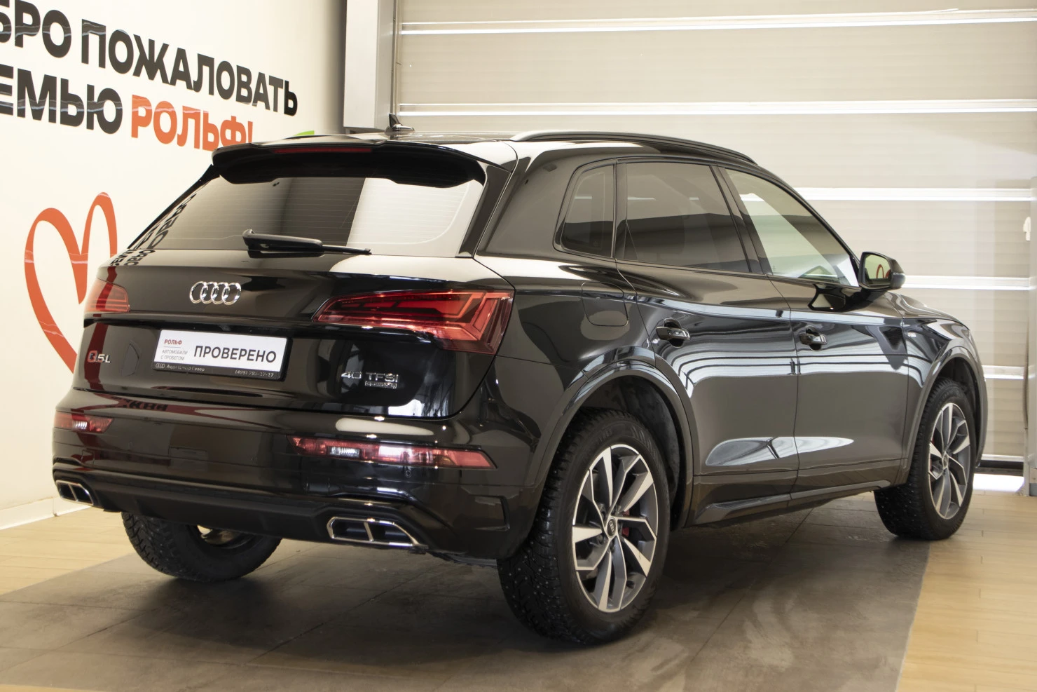 Audi Q5, 2024