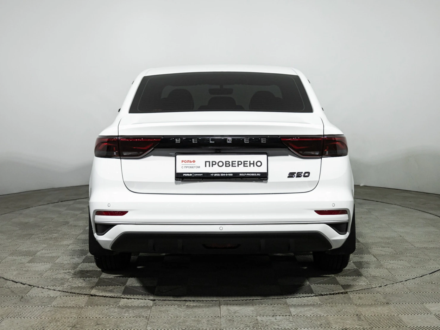 Belgee S50, 2025