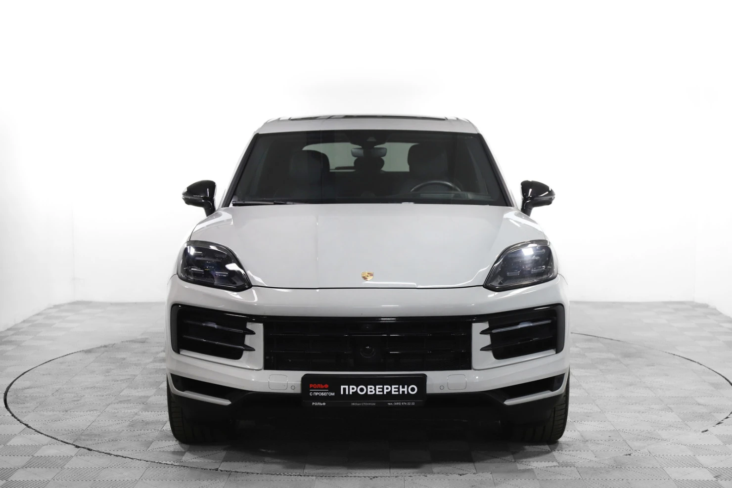 Porsche Cayenne, 2023