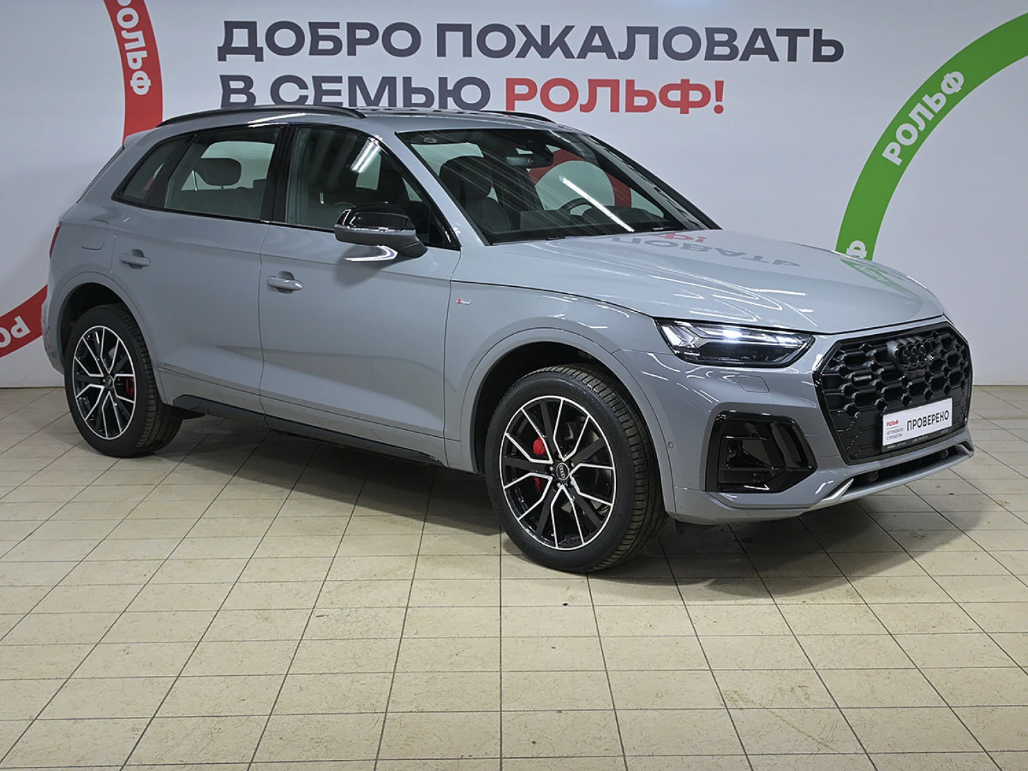 Audi Q5, 2025