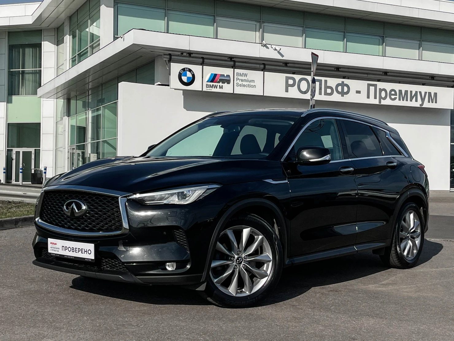 Infiniti QX50, 2019