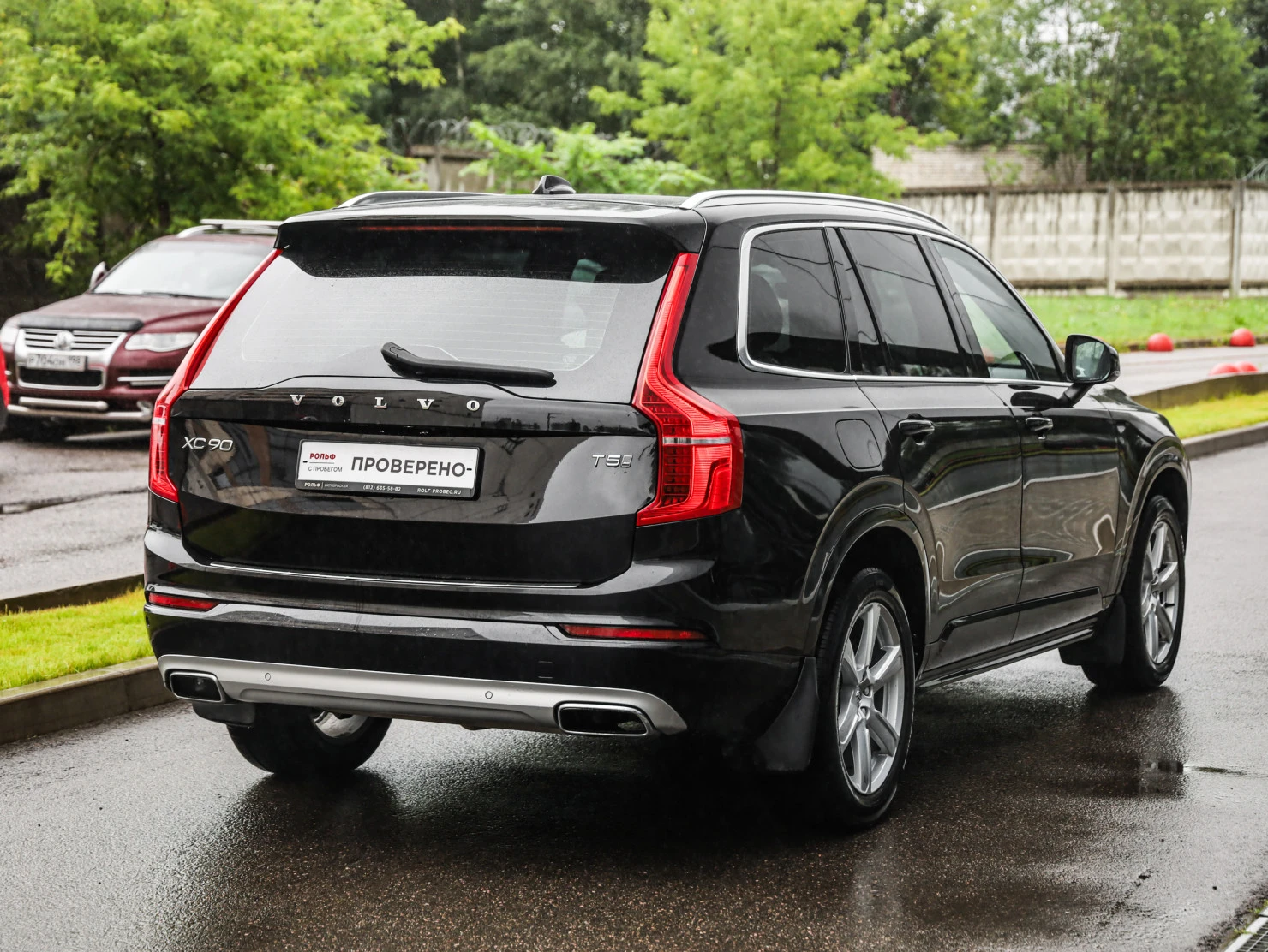Volvo XC90, 2020
