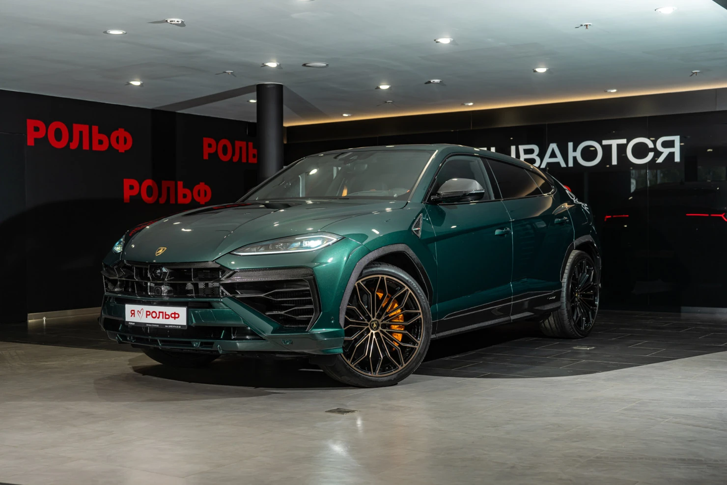 Lamborghini Urus, 2025