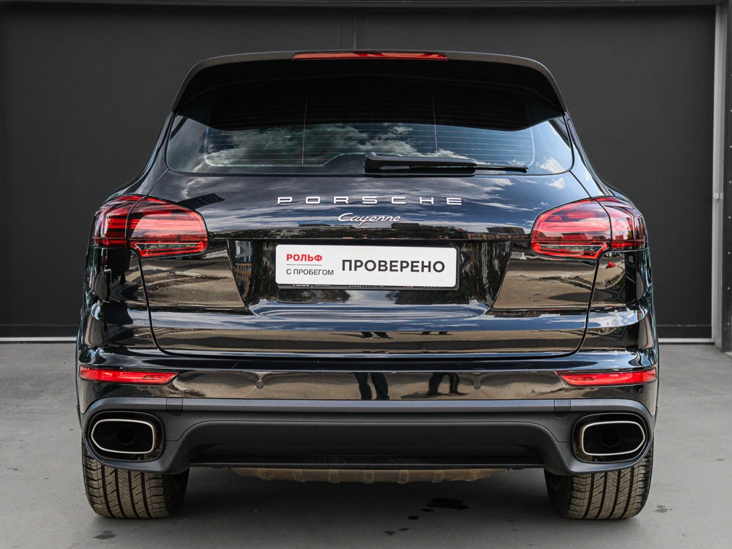 Porsche Cayenne, 2015