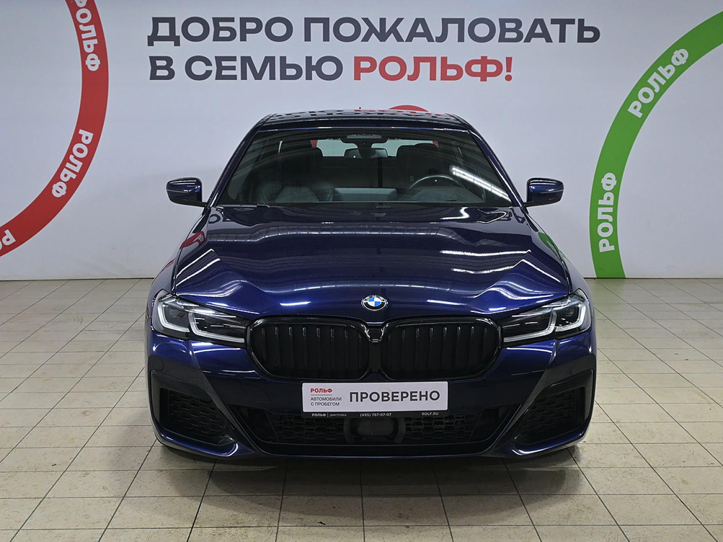BMW 5 серии, 2021