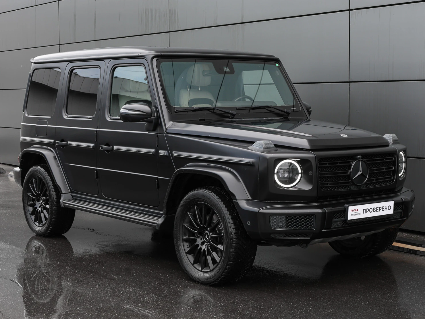 Mercedes-Benz G-Класс, 2020