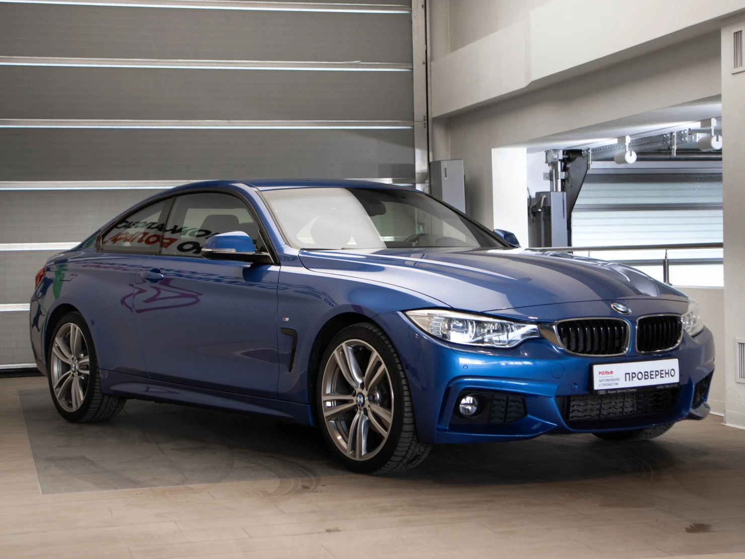 BMW 4 серии, 2016