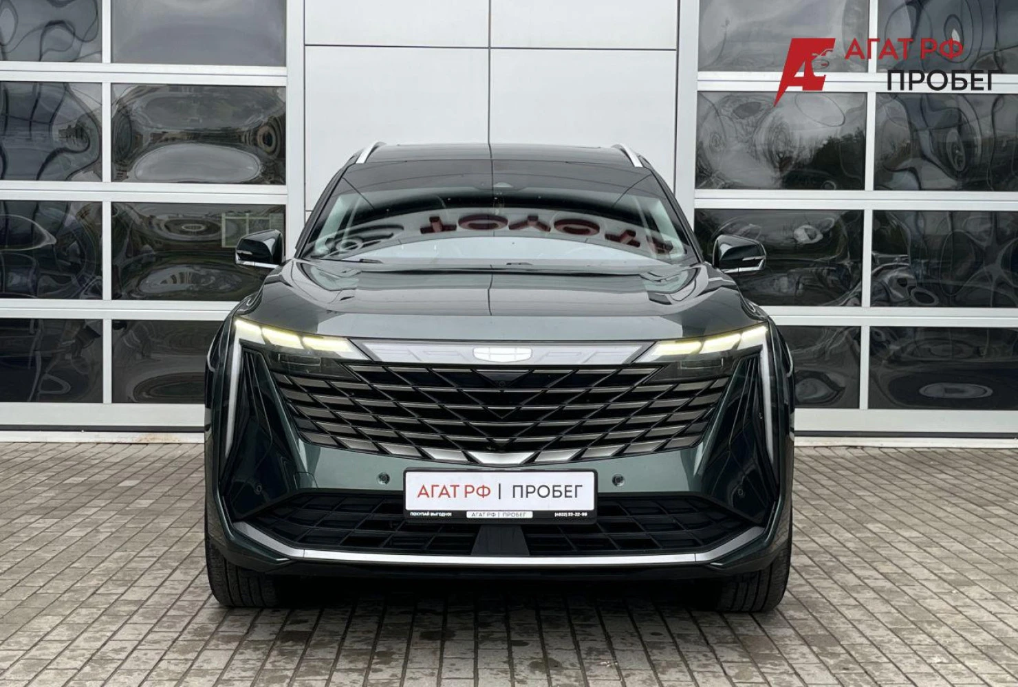 Geely Atlas, 2024