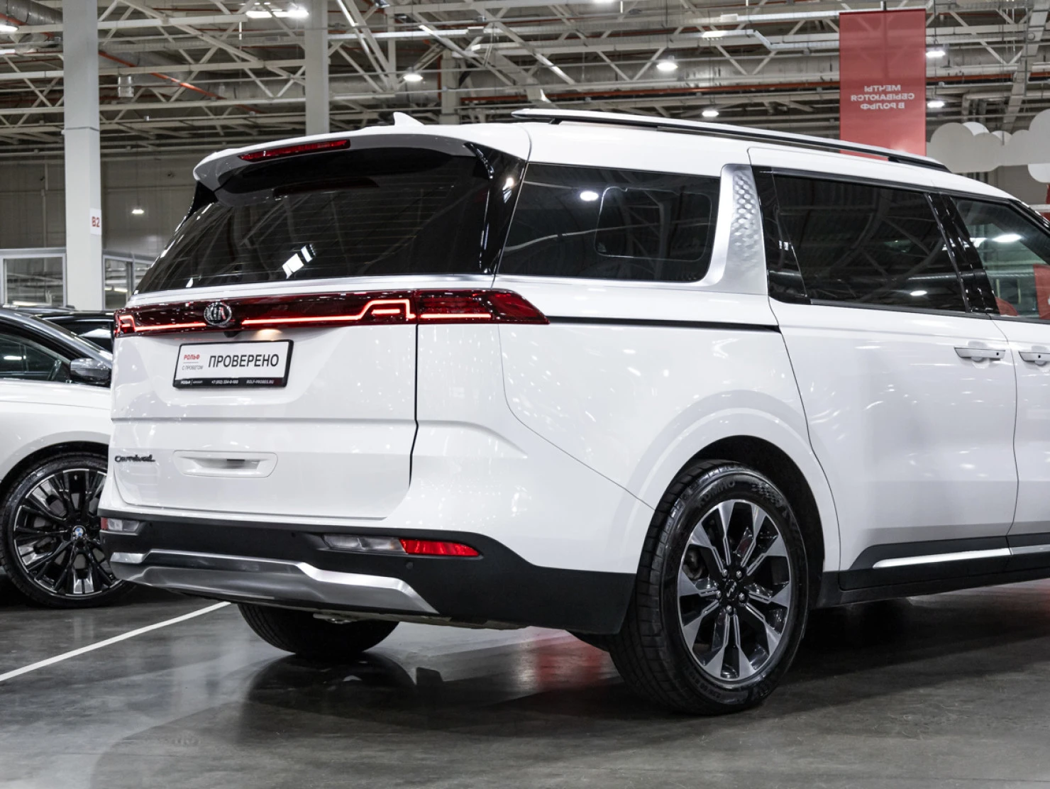 Kia Carnival, 2020