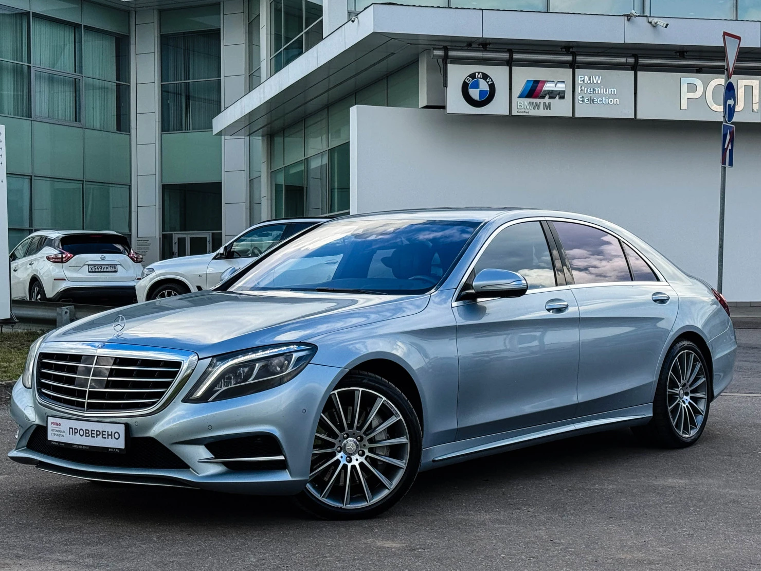 Mercedes-Benz S-Класс, 2015