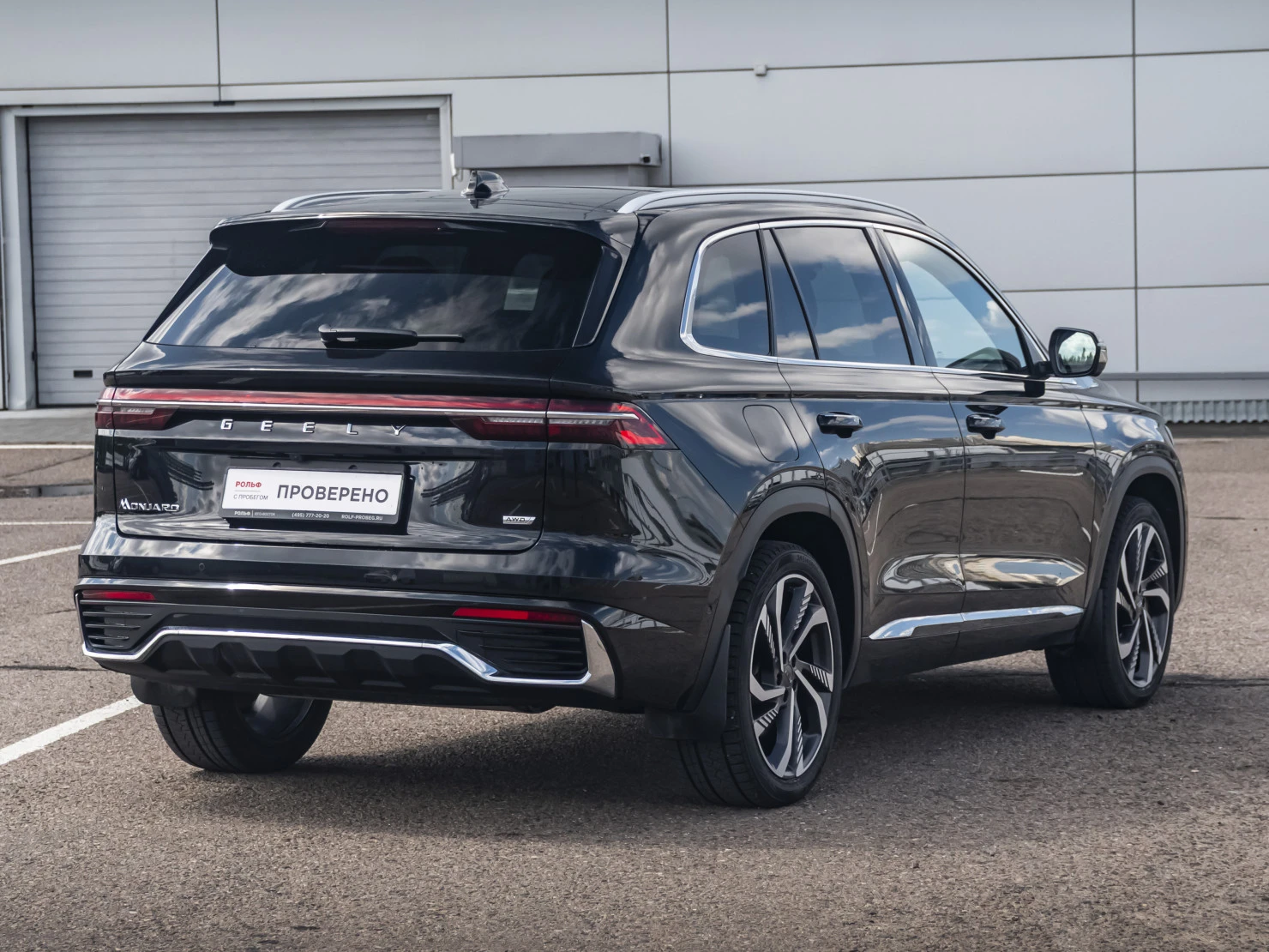 Geely Monjaro, 2023