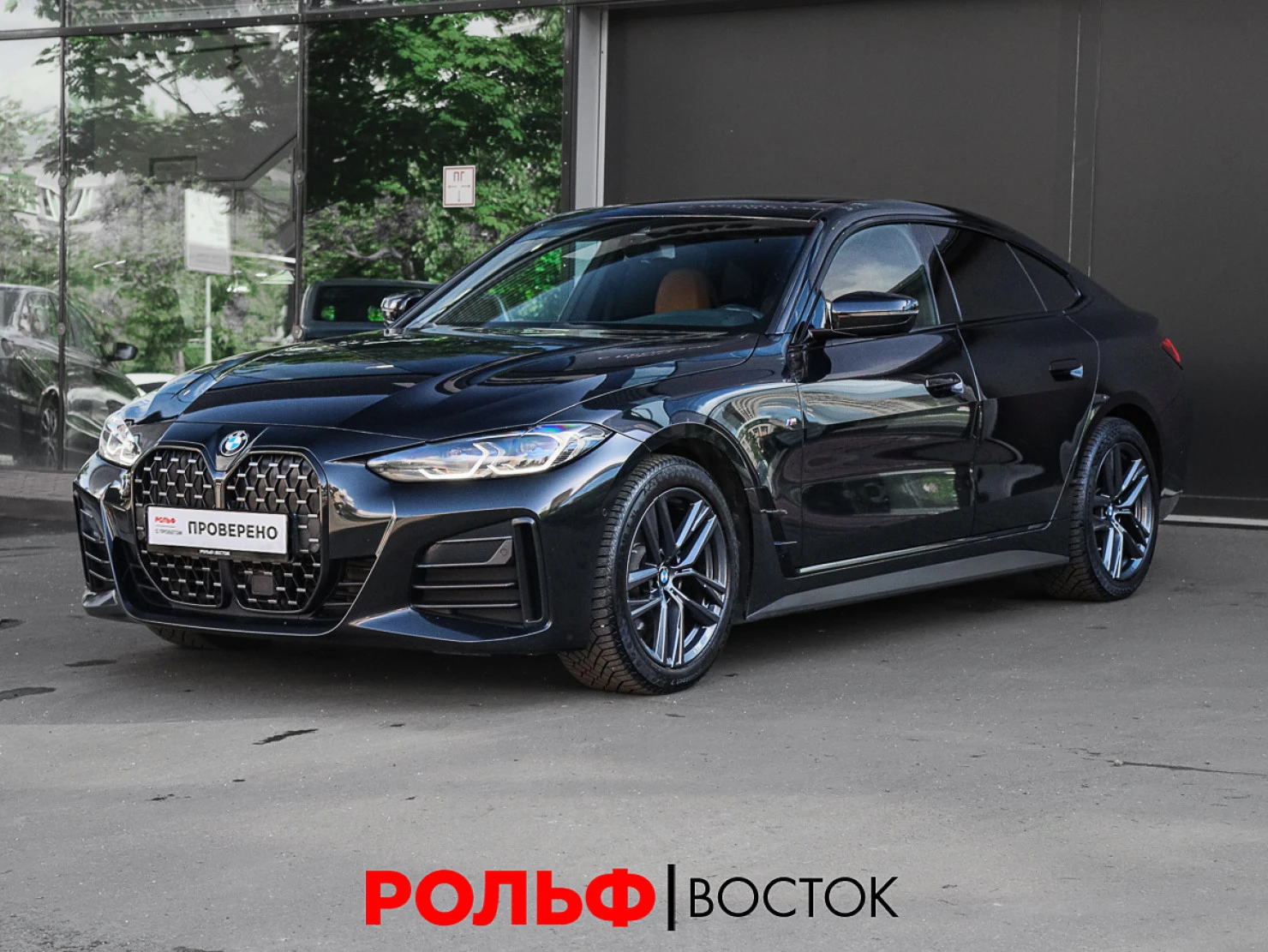 BMW 4 серии, 2022