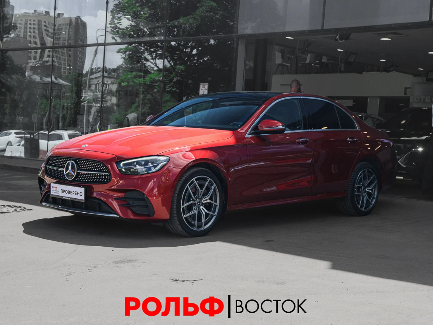 Mercedes-Benz E-Класс, 2020