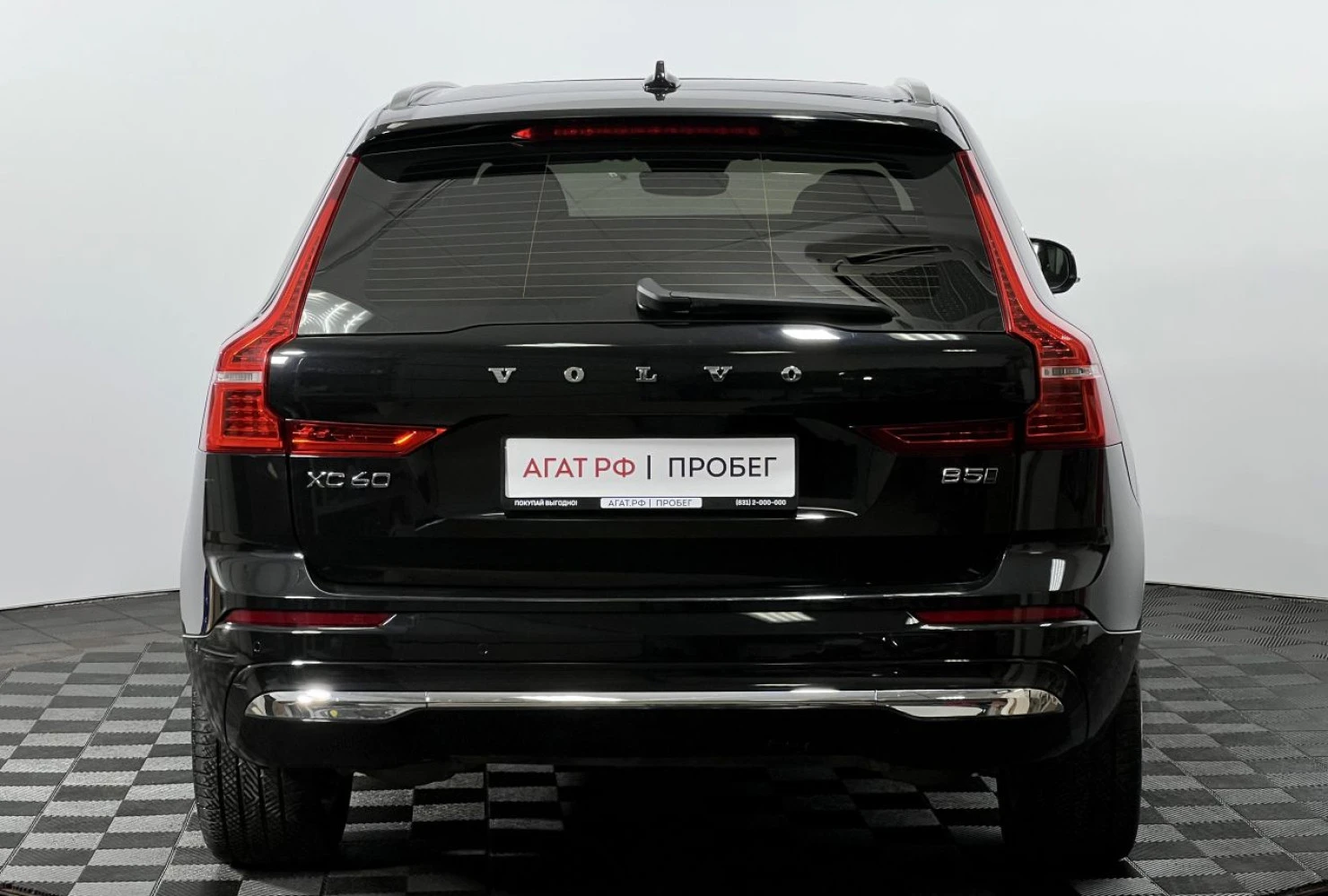 Volvo XC60, 2021