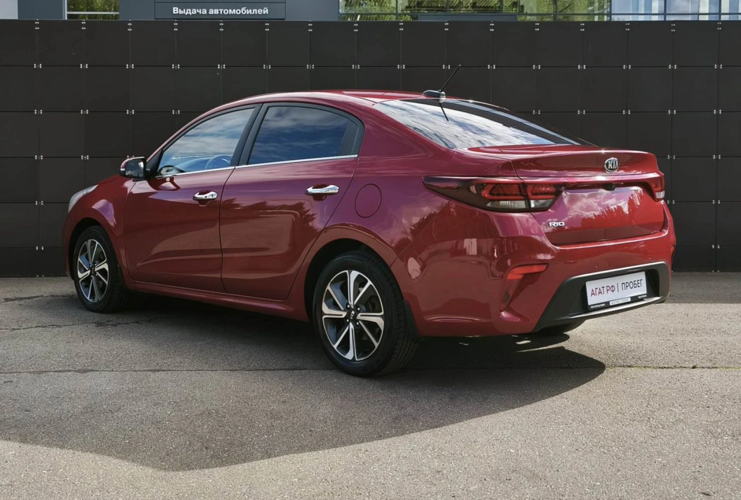 Kia Rio, 2017