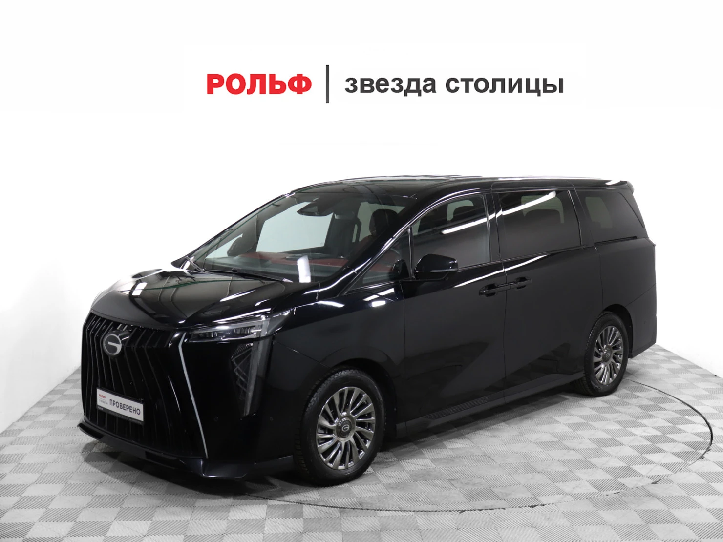 GAC M8, 2024