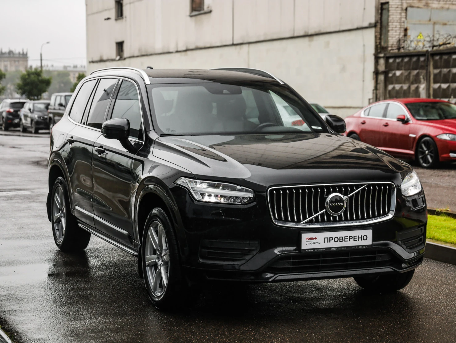 Volvo XC90, 2020