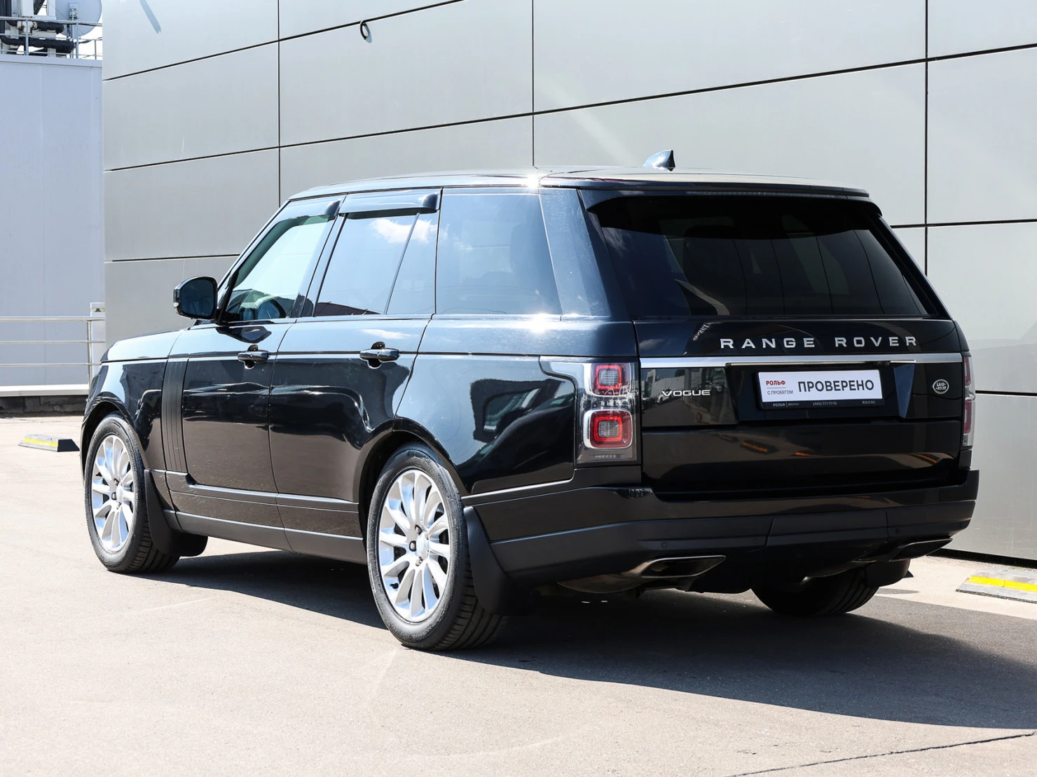 Land Rover Range Rover, 2021