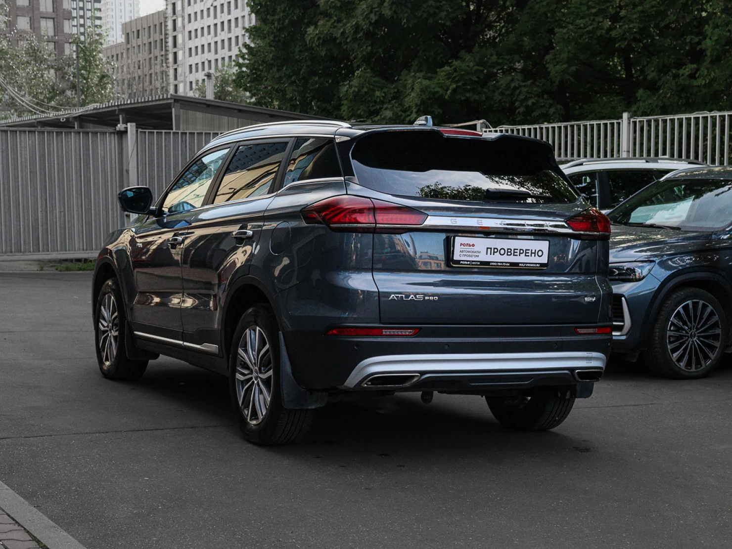 Geely Atlas Pro, 2021