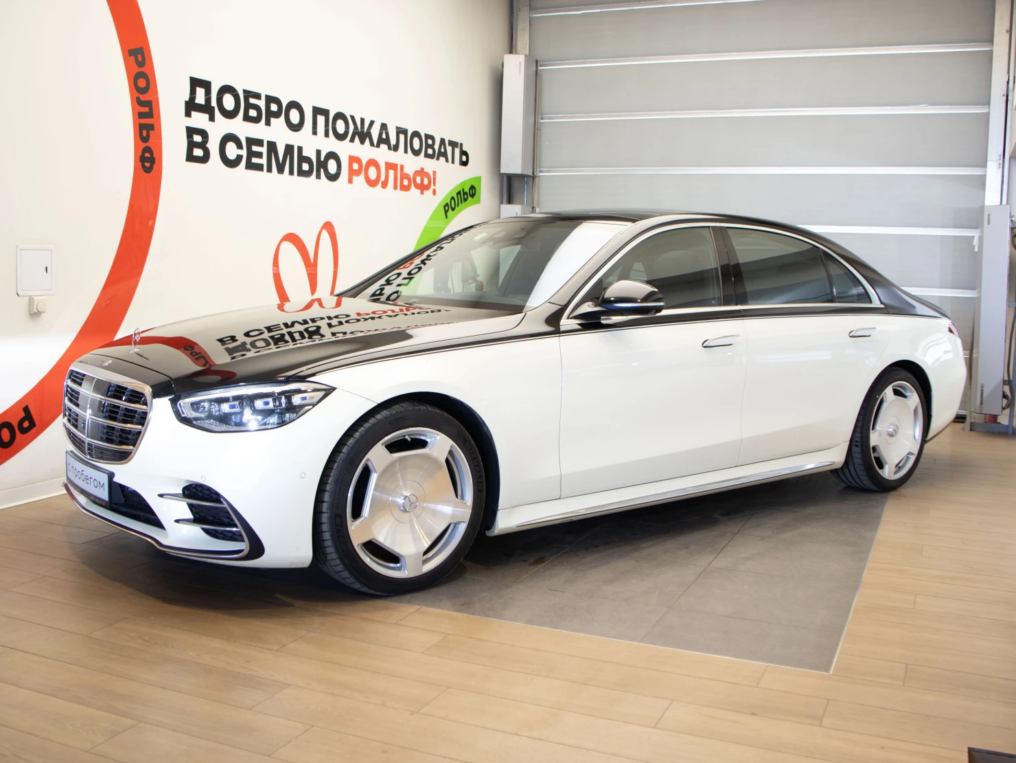Mercedes-Benz S-Класс, 2021
