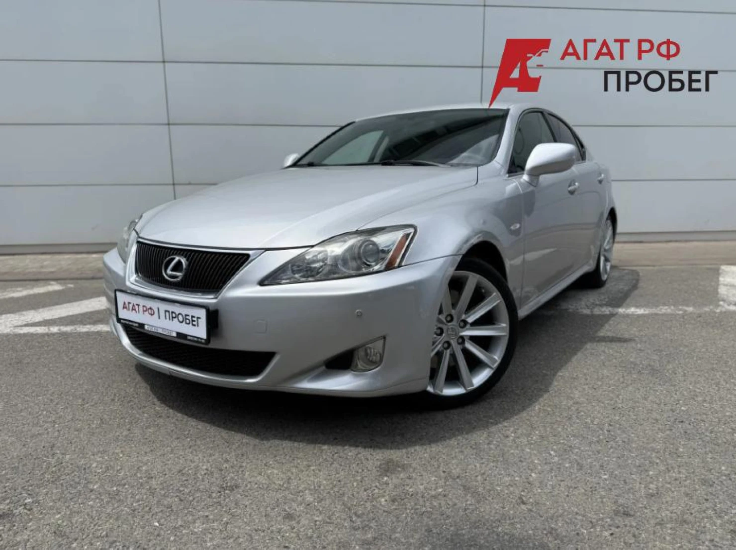 Lexus IS, 2007