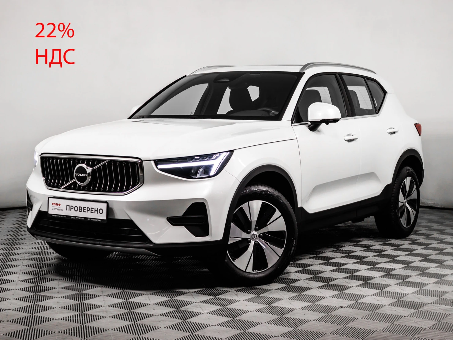 Volvo XC40, 2024