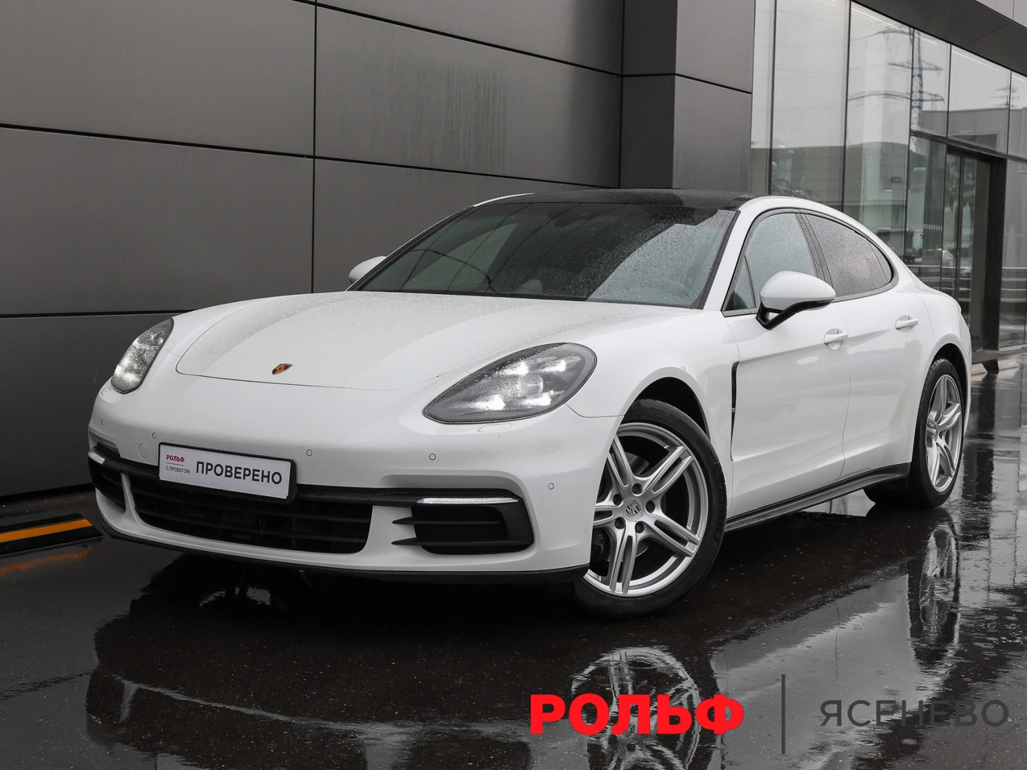 Porsche Panamera, 2017