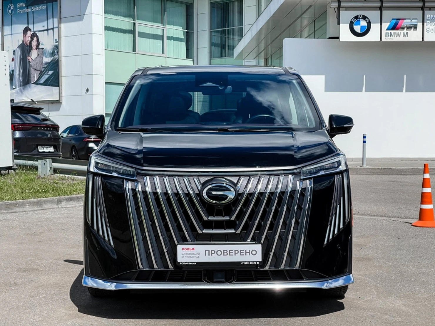 GAC M8, 2023