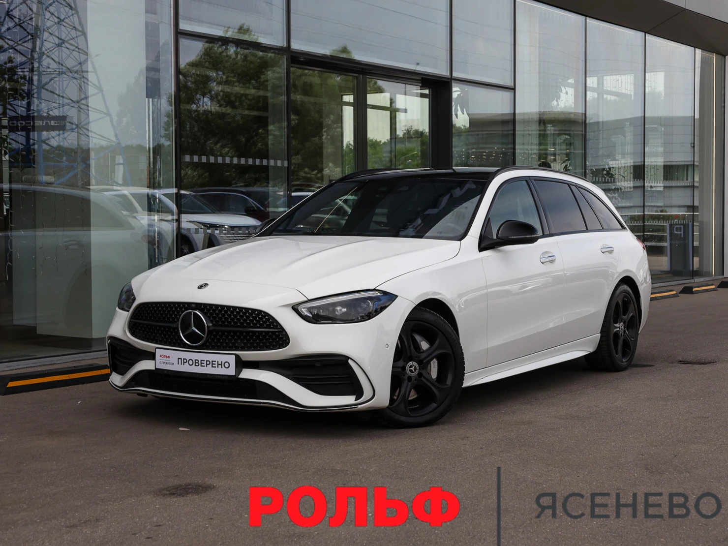 Mercedes-Benz C-Класс, 2021