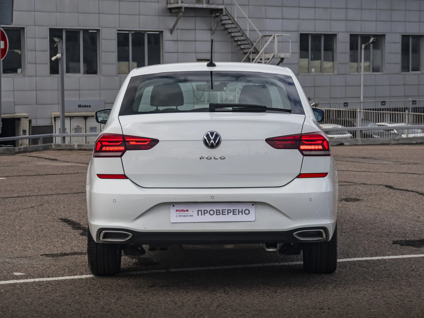 Volkswagen Polo, 2020