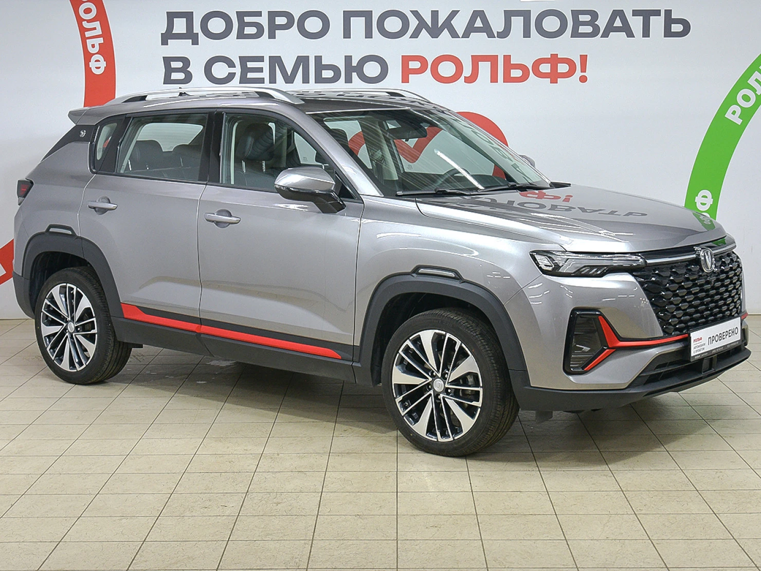 Changan CS35 Plus, 2024
