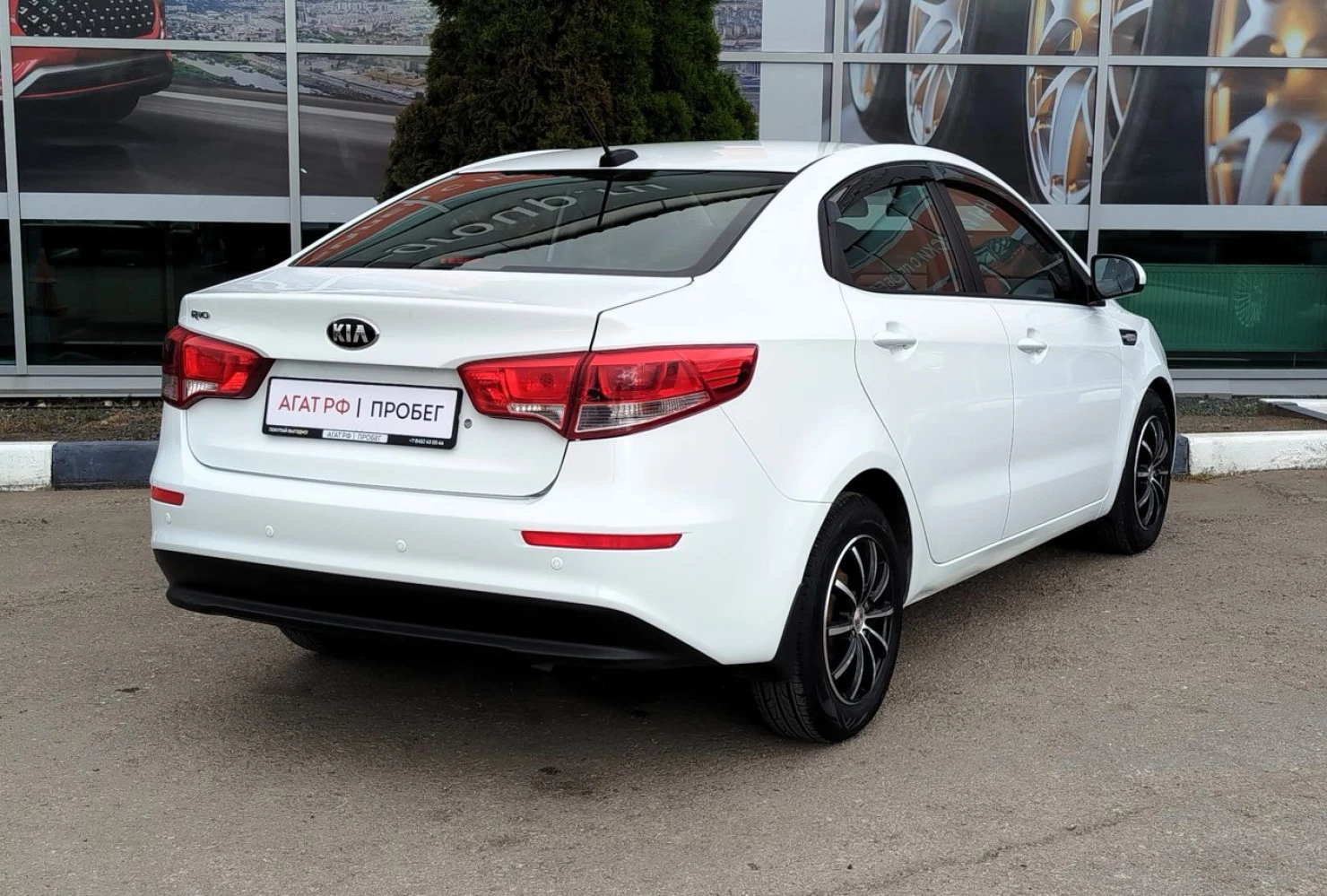 Kia Rio, 2016