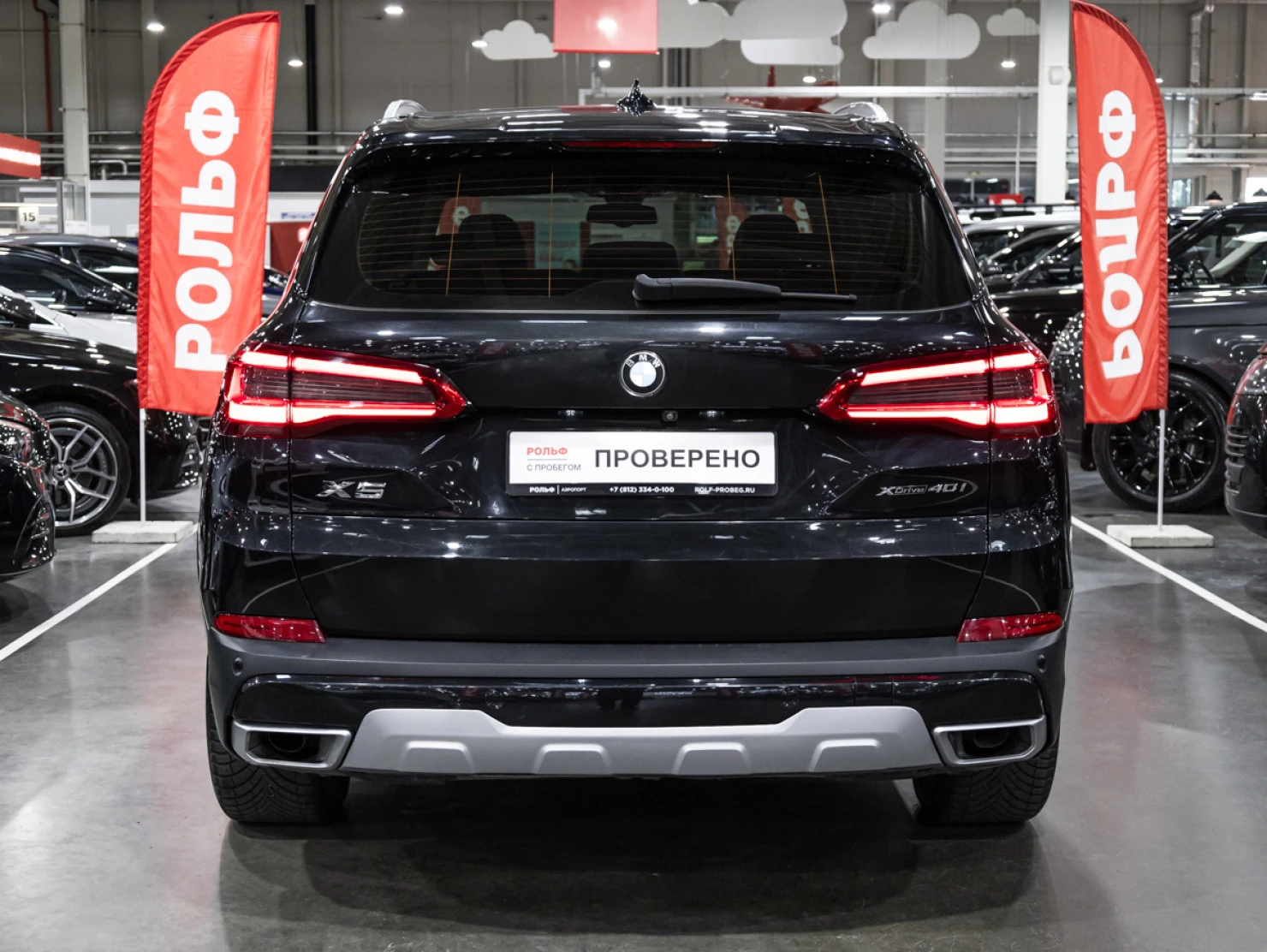 BMW X5, 2019