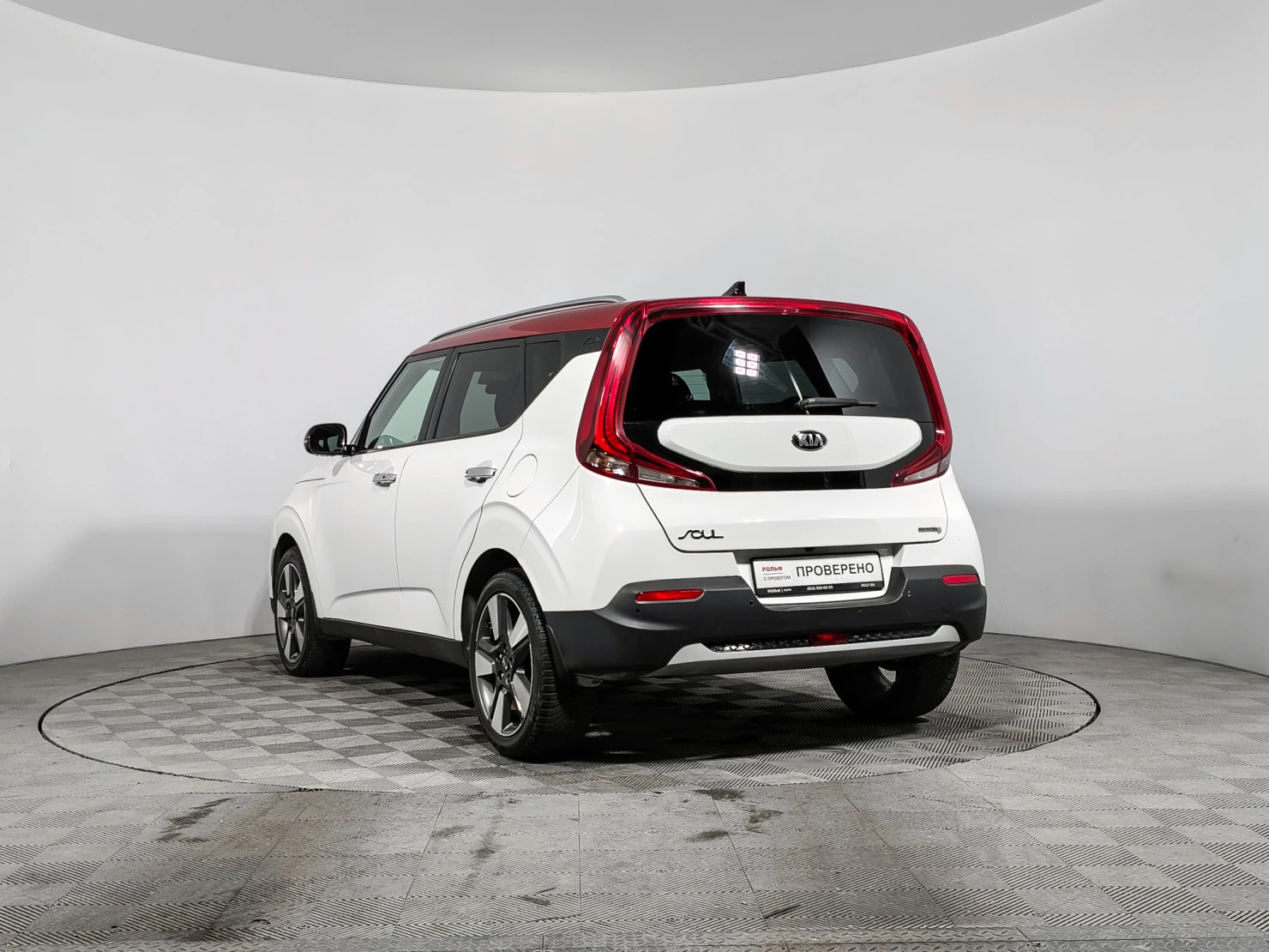 Kia Soul, 2020