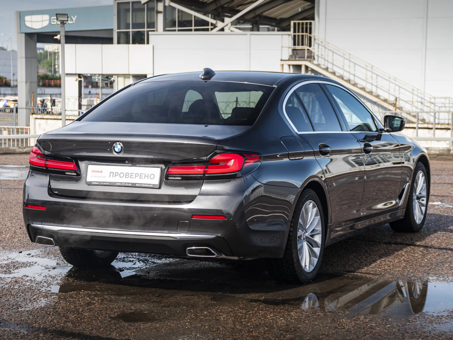 BMW 5 серии, 2020